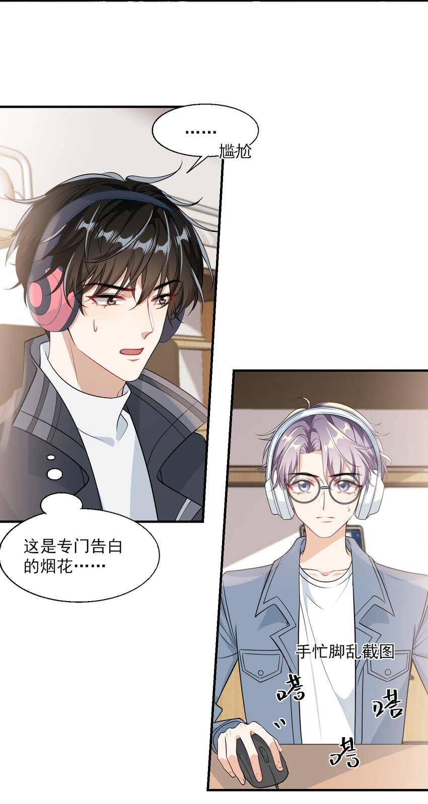 020 小间谍不会被占便宜吧？6