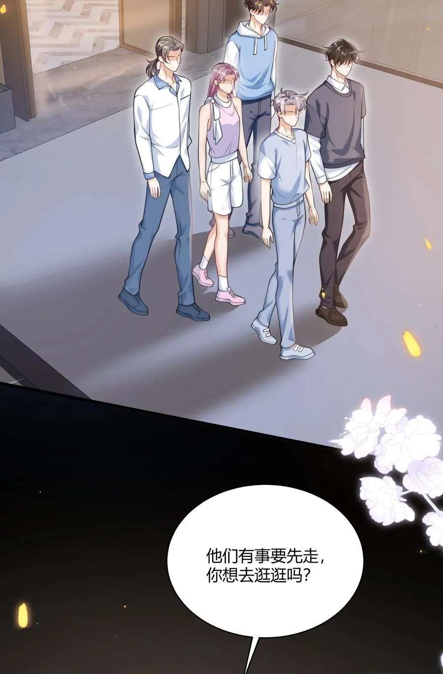 112 单身狗的怒吼！+获奖名单27