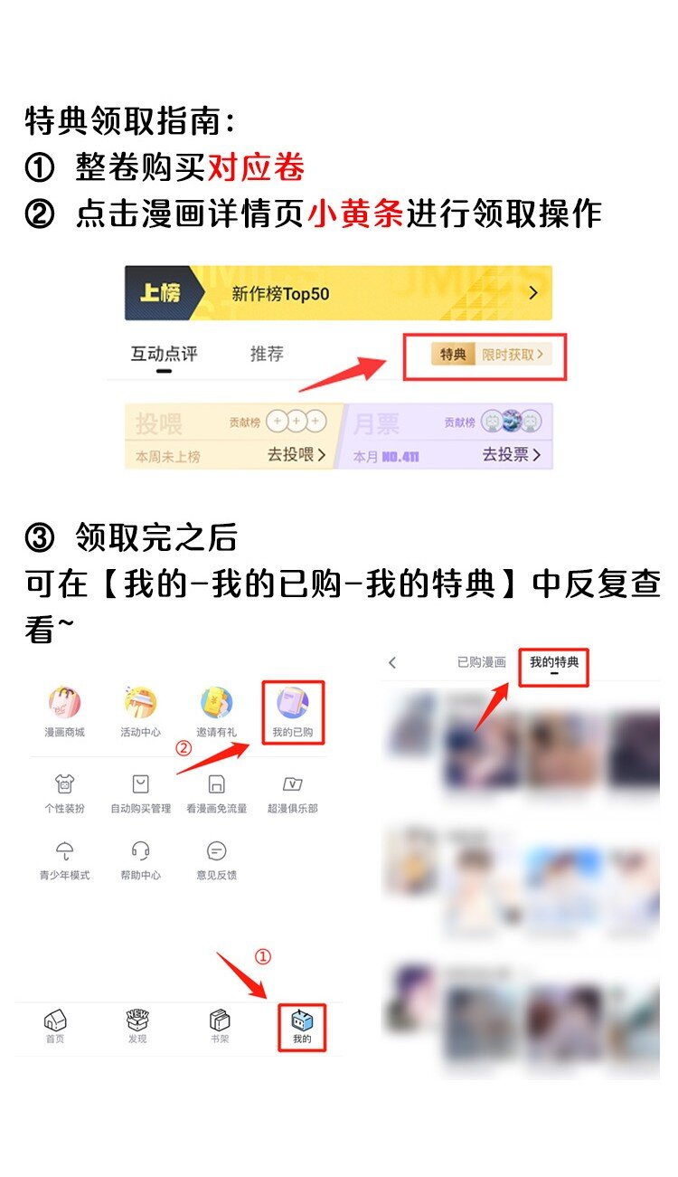 028 对不起，我错了！35