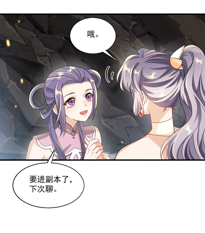 034 你们什么时候公开？26