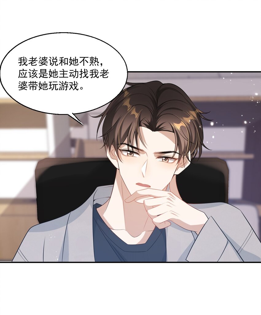 003 大无语事件！19