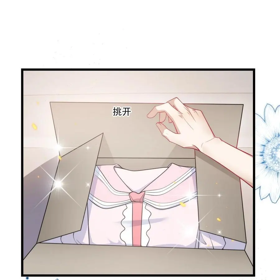 089 他、他想做什么？15