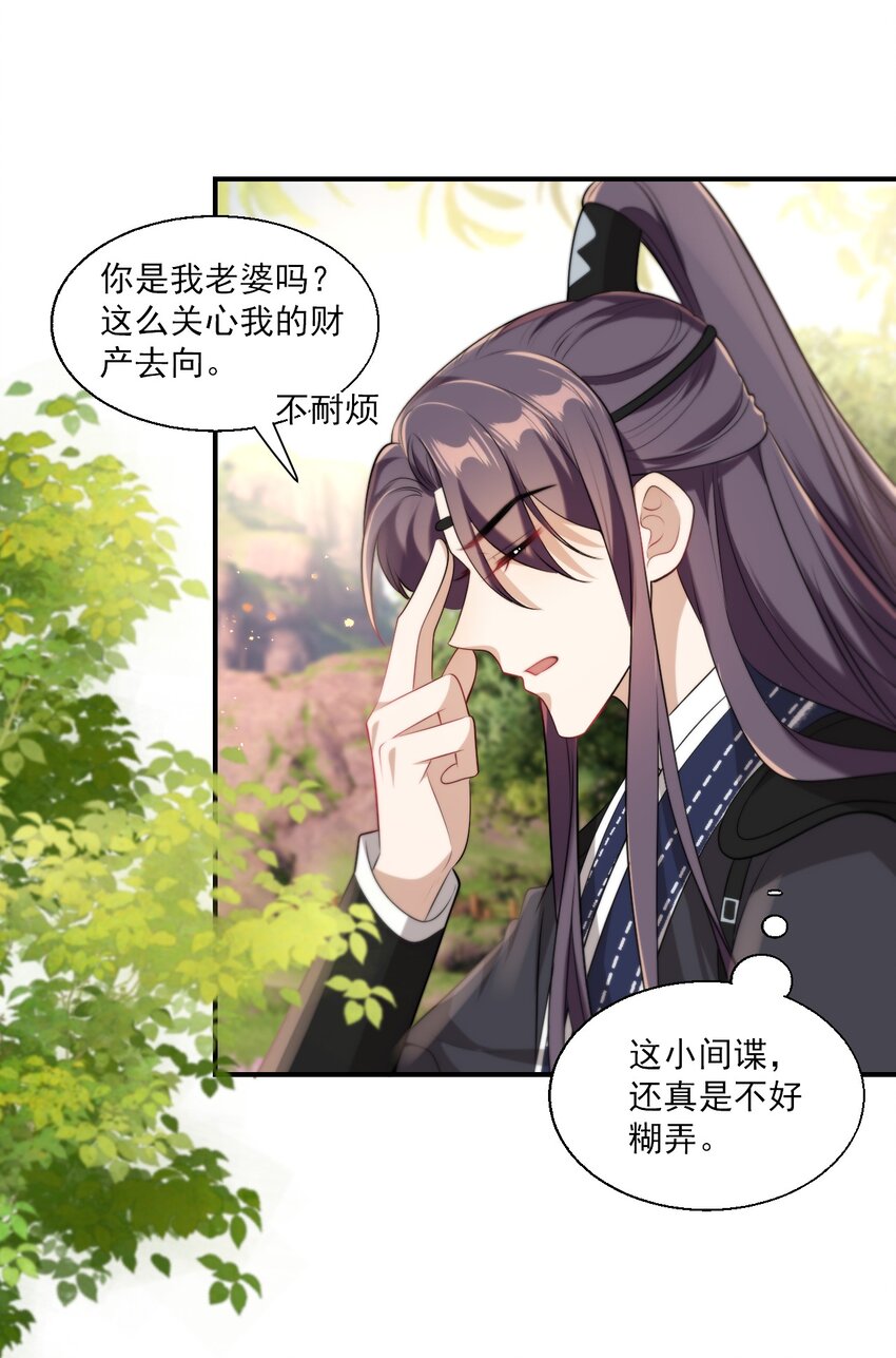 016 你觉得这样不可爱吗？27