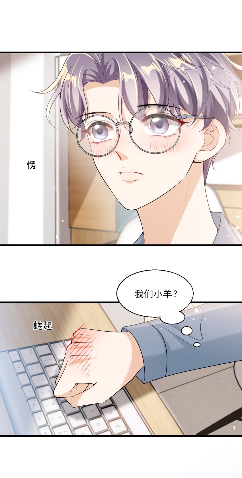030 朗哥对老婆真猛！19