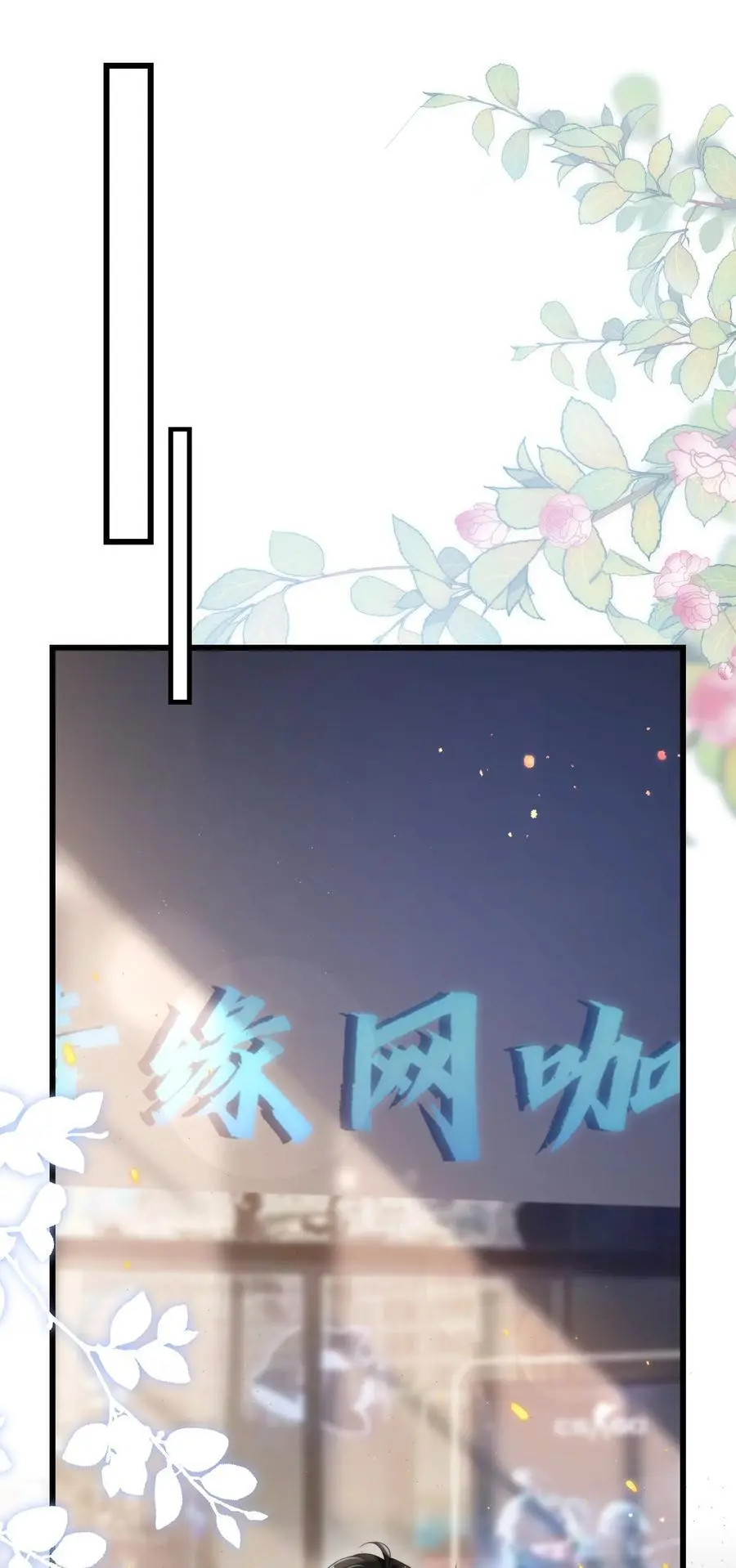 090 铃铛的声音怪好听的！19