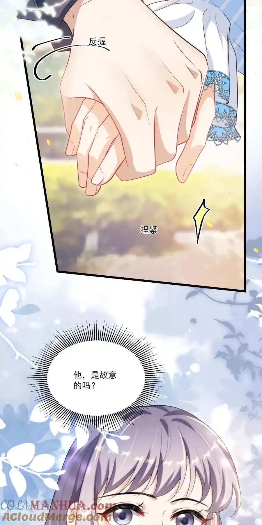 092 这是我老婆！32