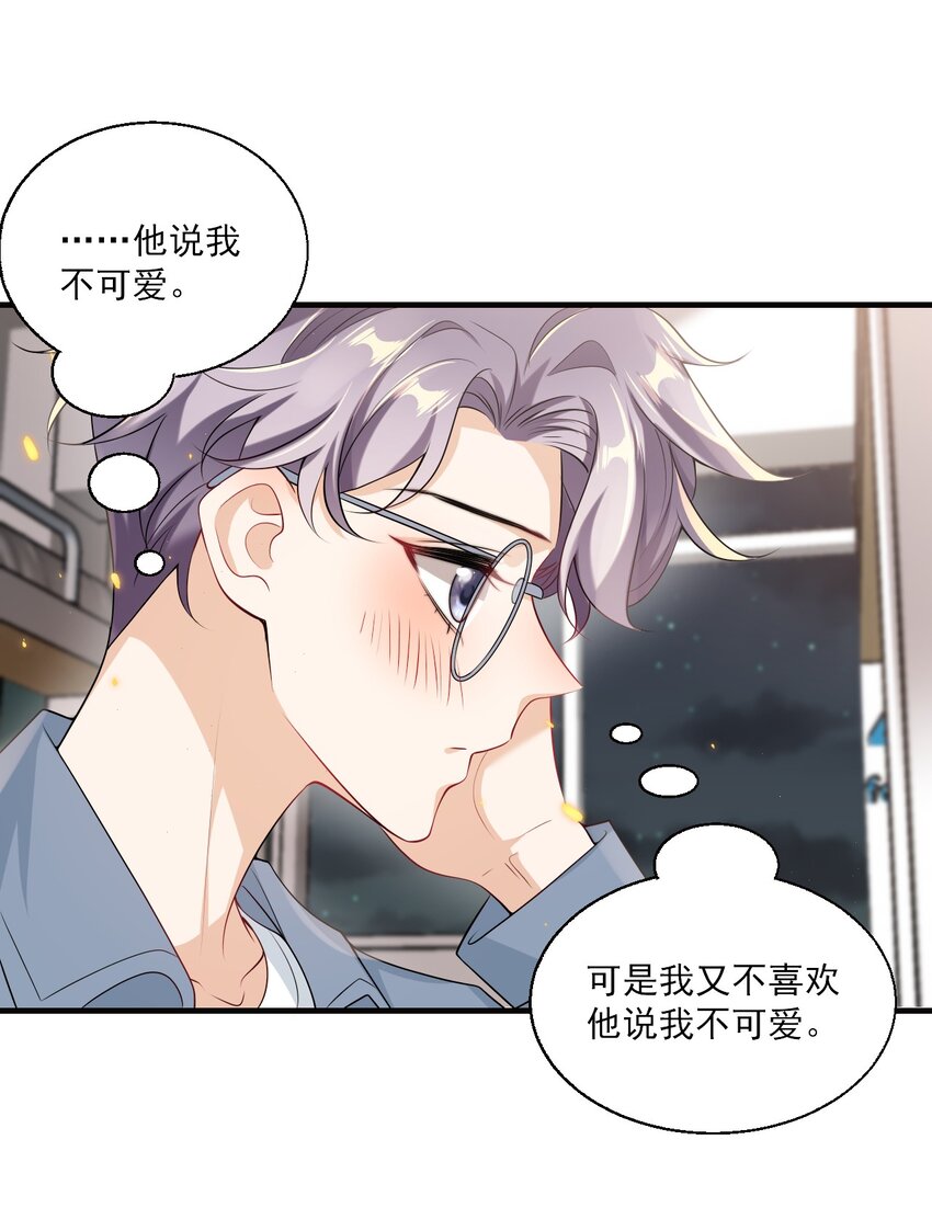 039 一定会让你后悔的！15