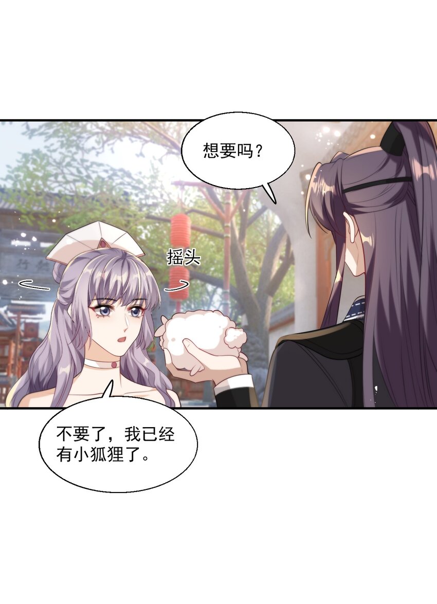 011 小间谍还挺好哄38