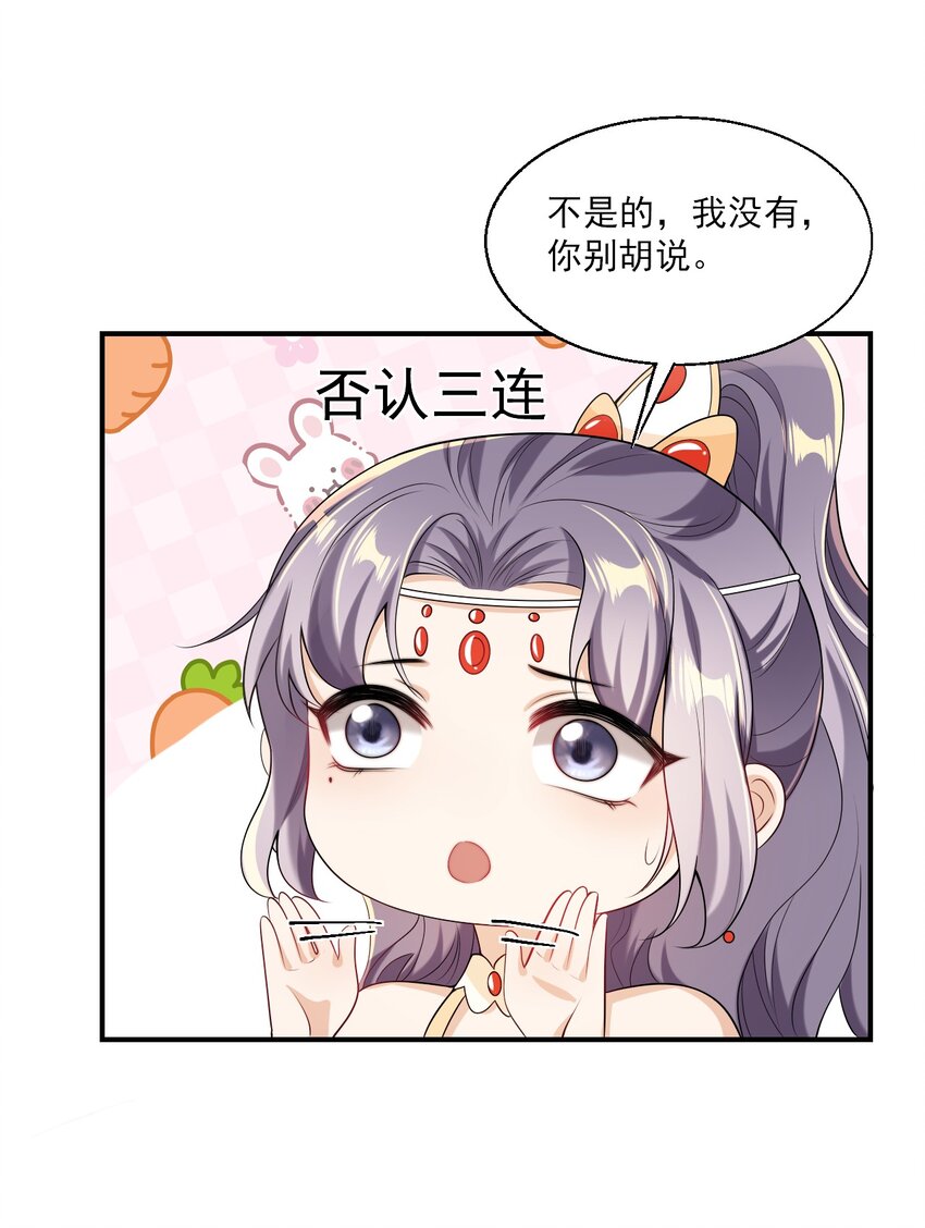 043 会还是你会！贺朗12