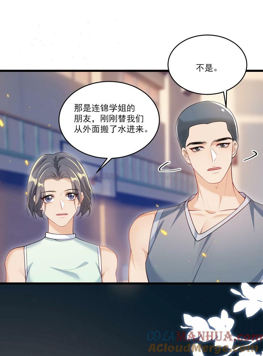 070 于心不忍啊！10