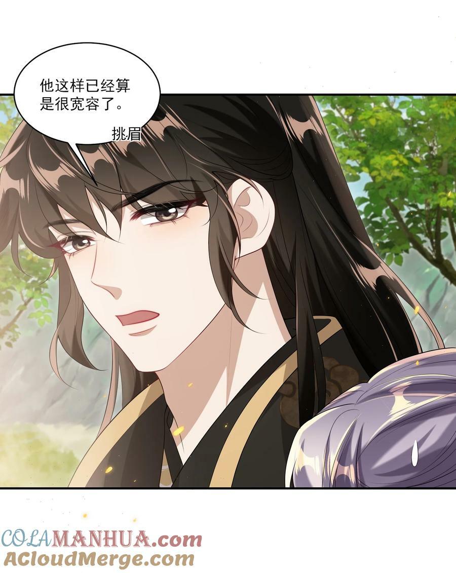 062 又出大瓜了？！8