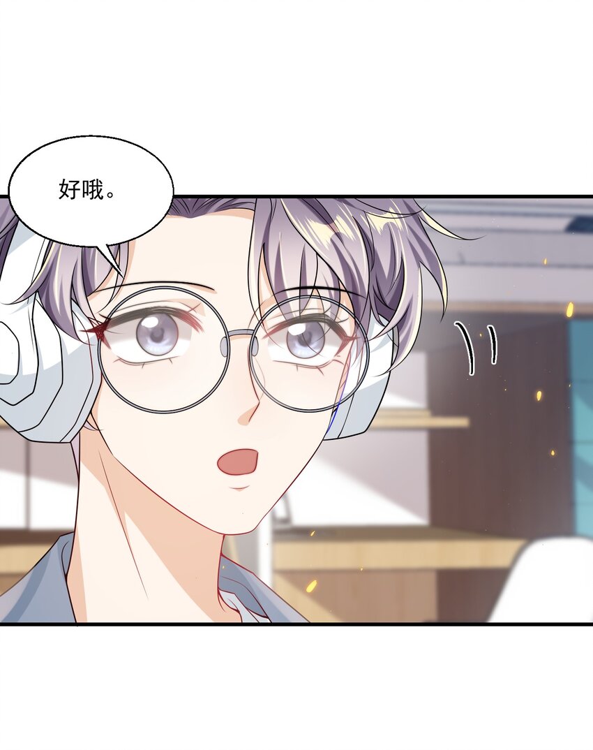 034 你们什么时候公开？24