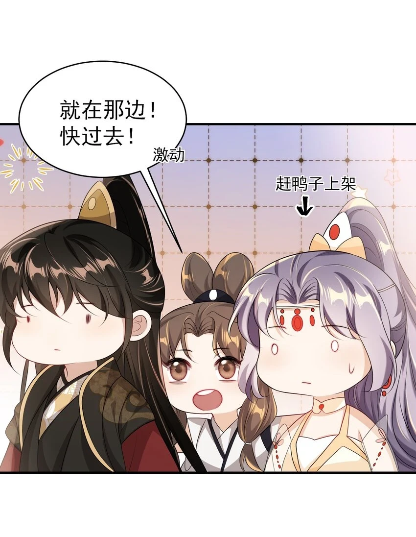 051 婚礼我不允许你们低调！9