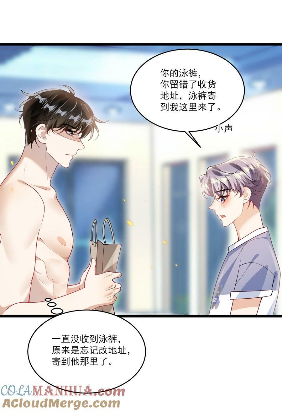 072 你会游泳吗？18
