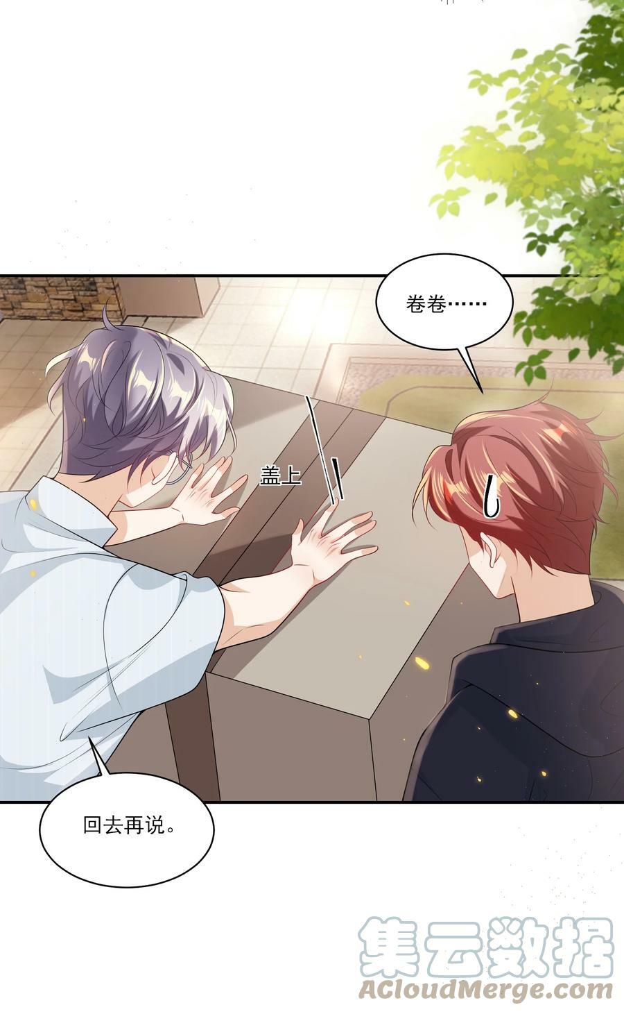 058 老婆，我身体好吗？16