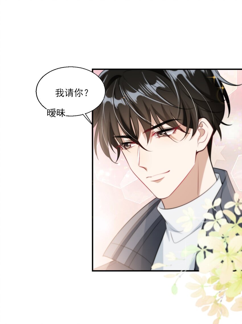 021 贺朗，你妹妹好乖哦！38