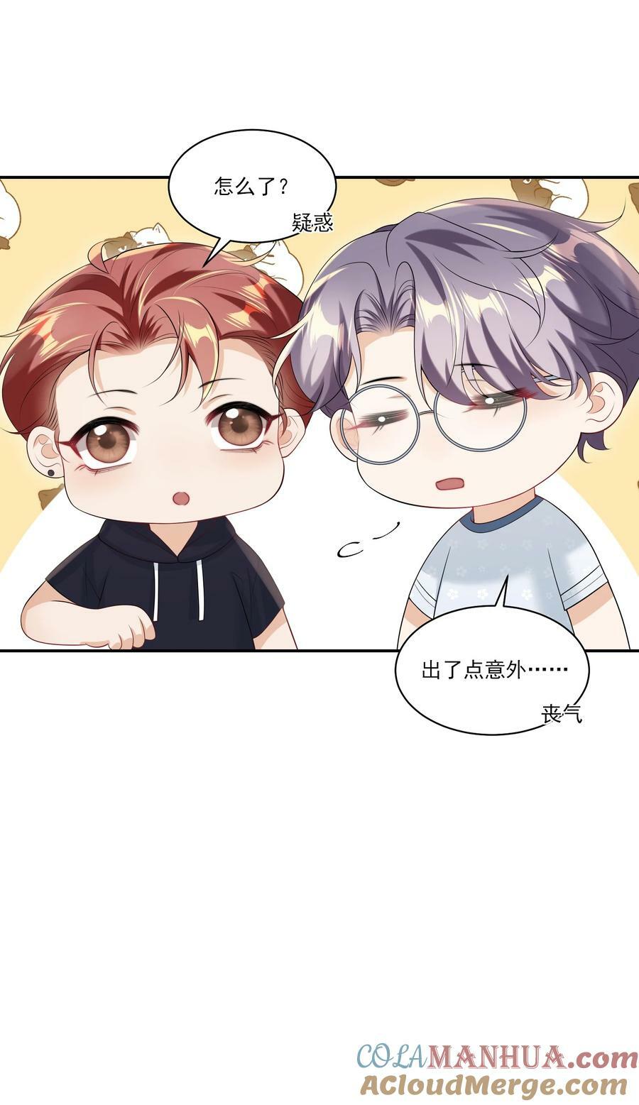 062 又出大瓜了？！16