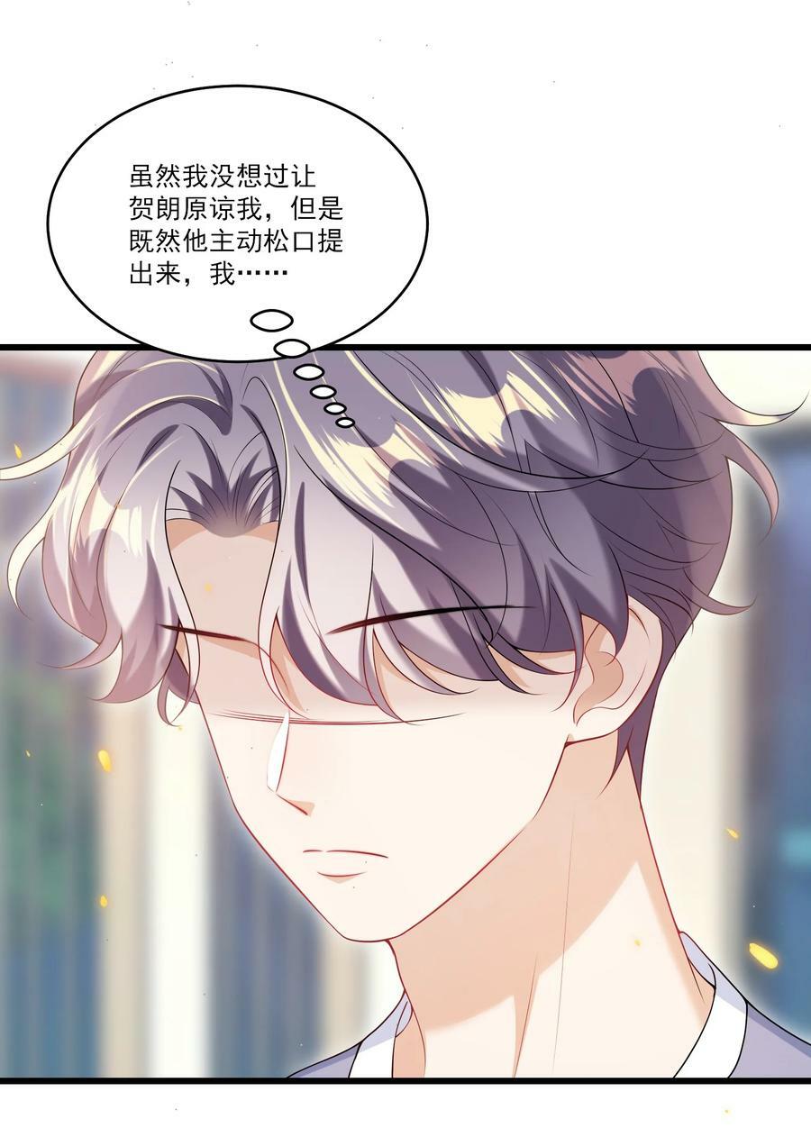 073 看我的眼神终于不一样了！5