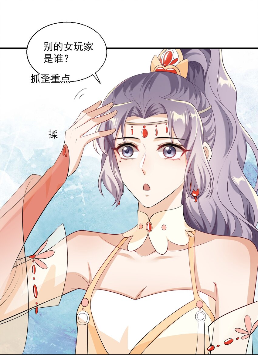 018 她比之前还要好看了！37