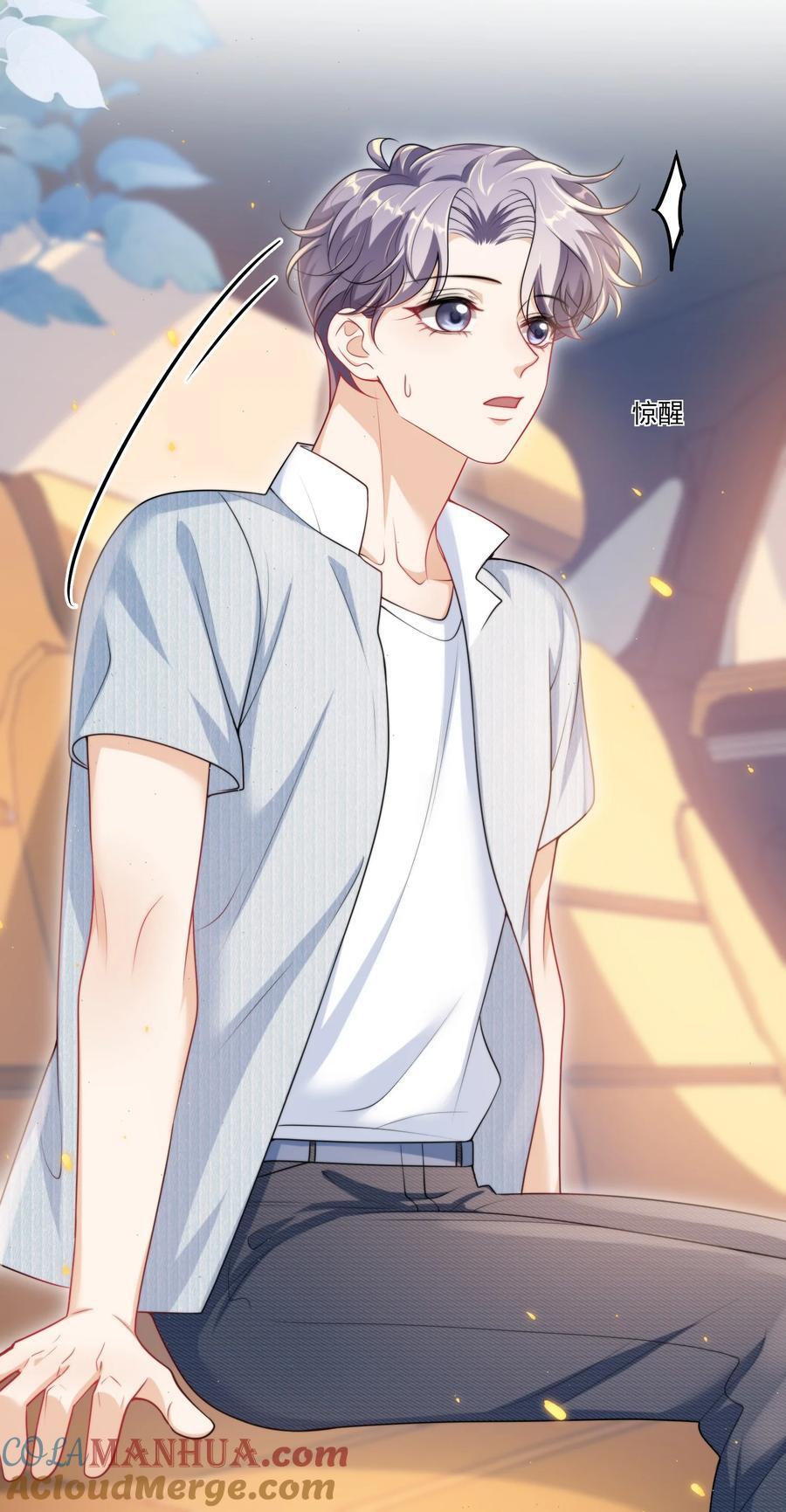 080 贺·傲娇·朗14