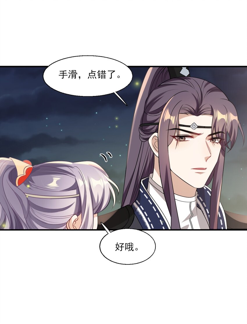 020 小间谍不会被占便宜吧？7