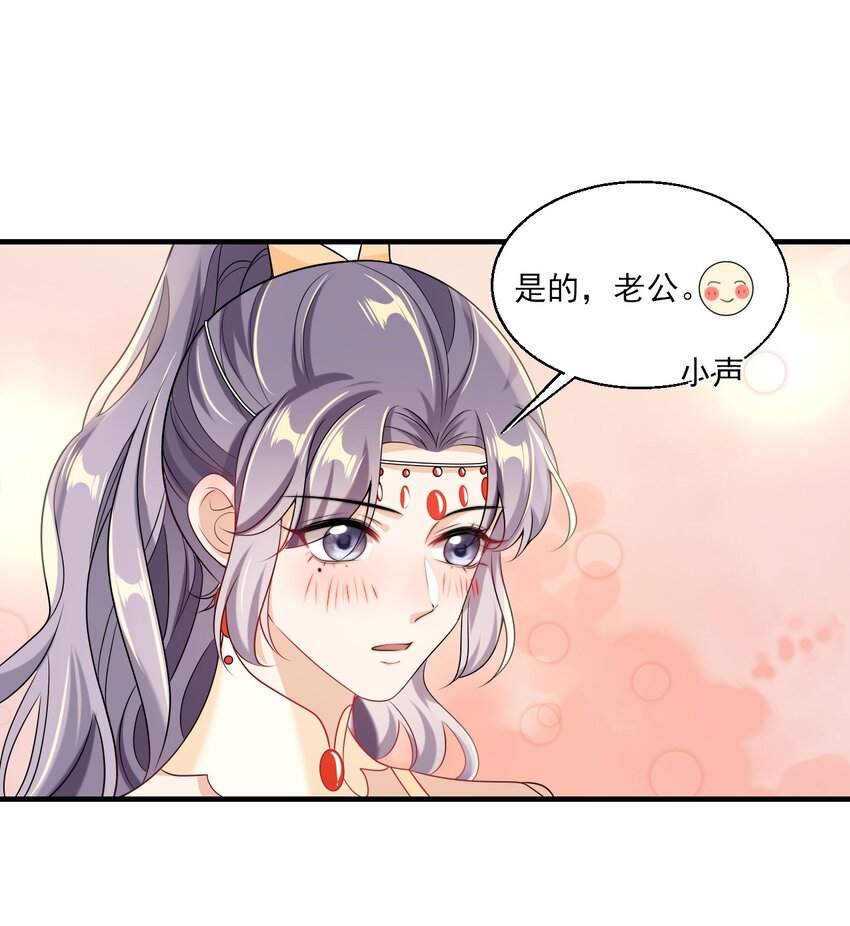 034 你们什么时候公开？12