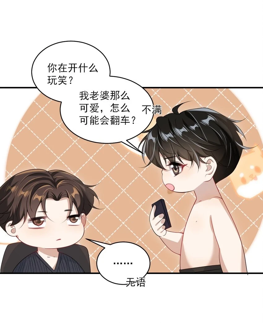 053 羊毛卷被扒了？21