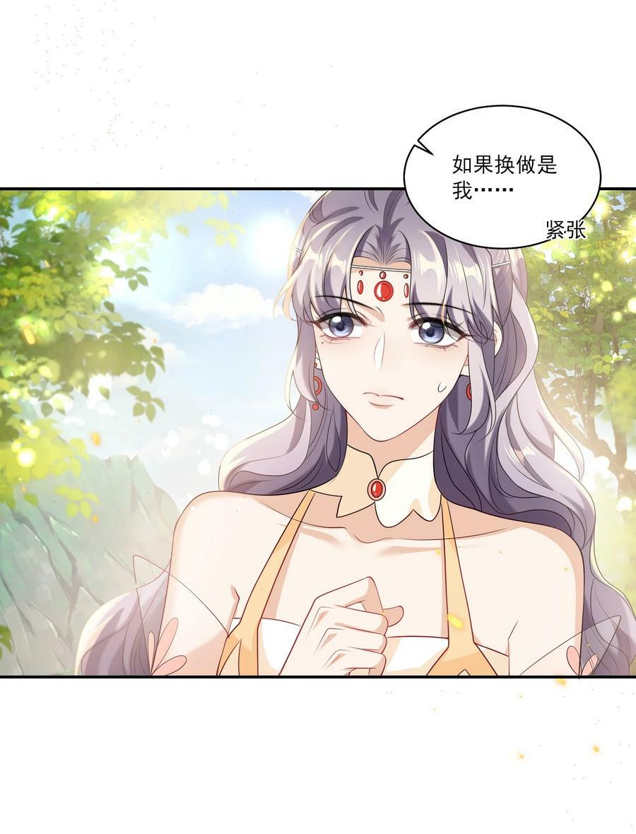 062 又出大瓜了？！9