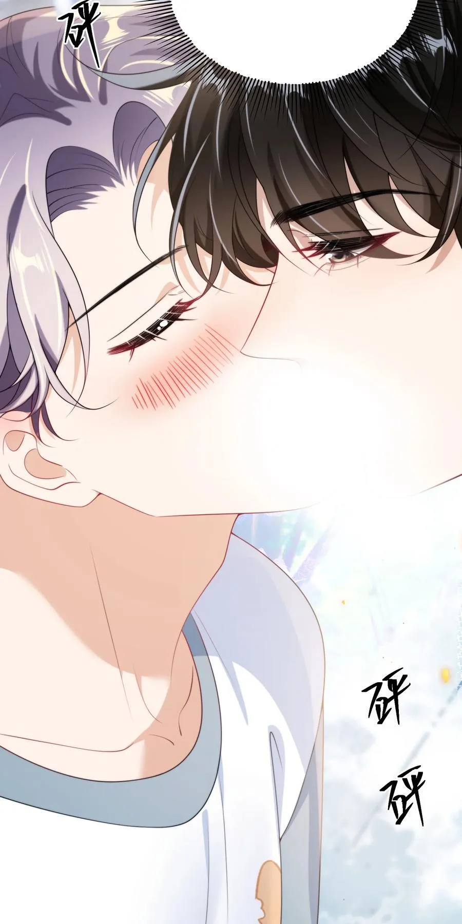 108 老婆嘴巴真甜！7