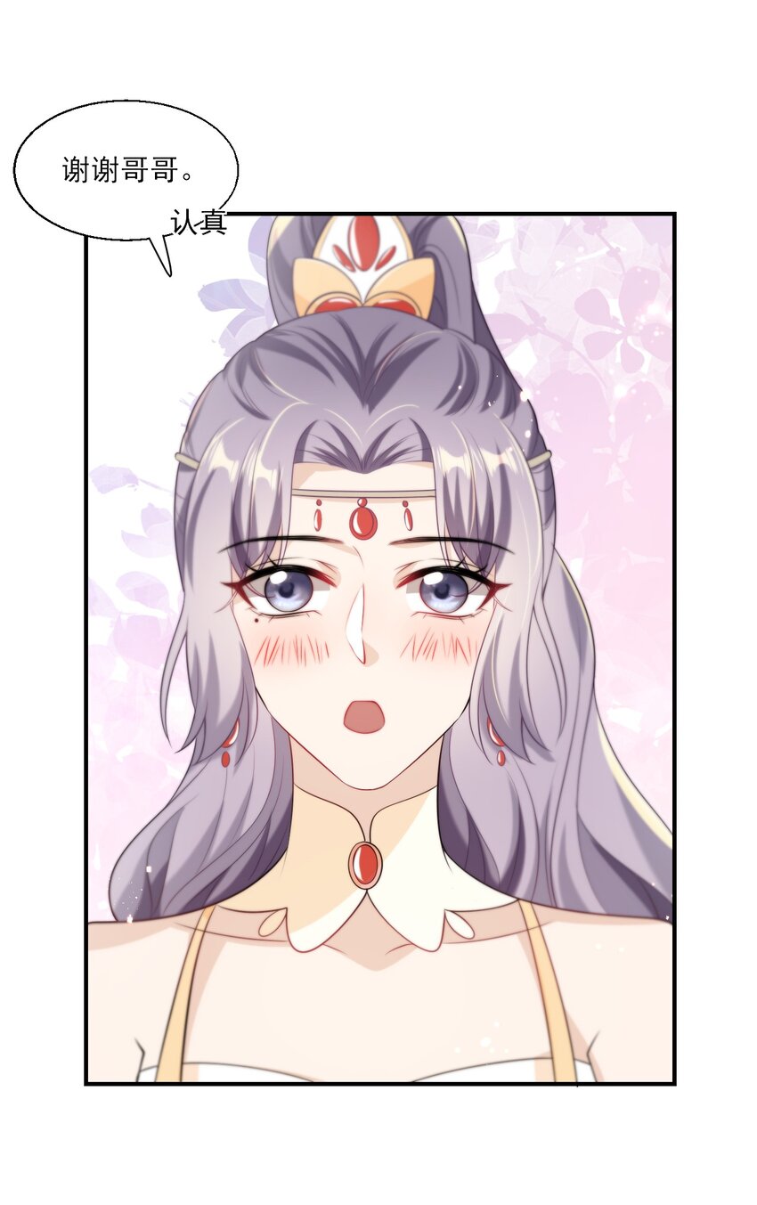 021 贺朗，你妹妹好乖哦！14