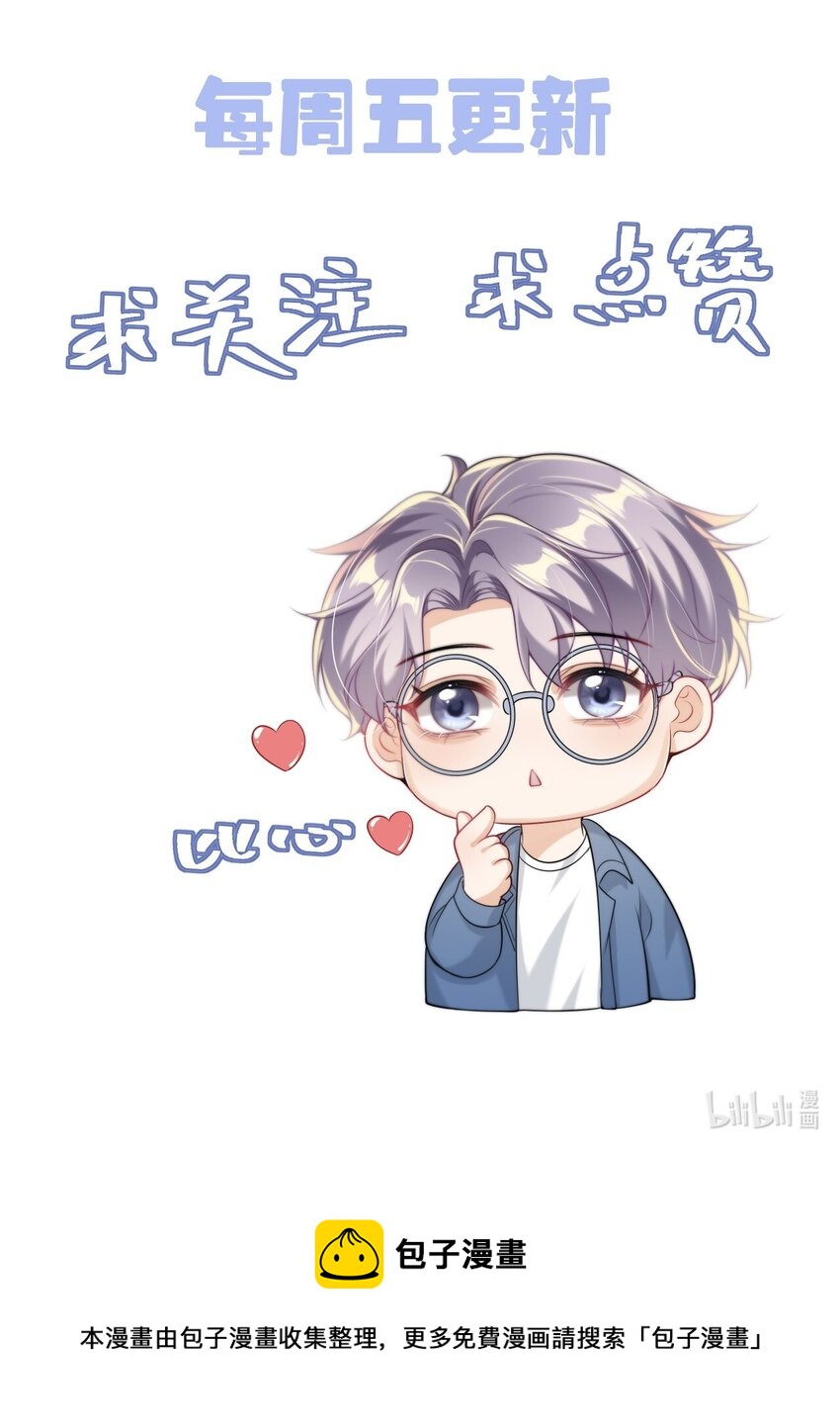 002 真是……丢死人了57