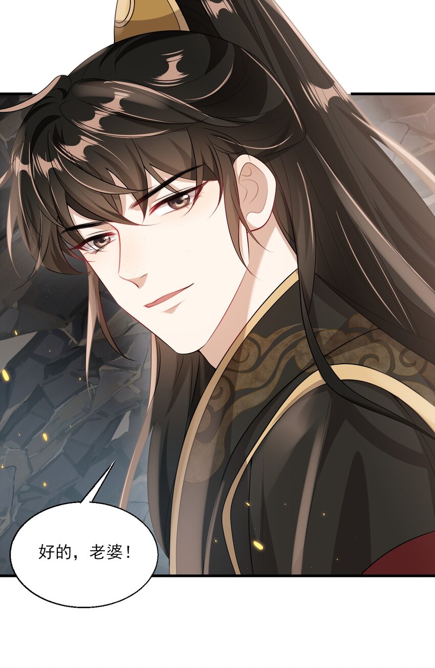 036 老公好棒！老公加油！老公冲鸭！20