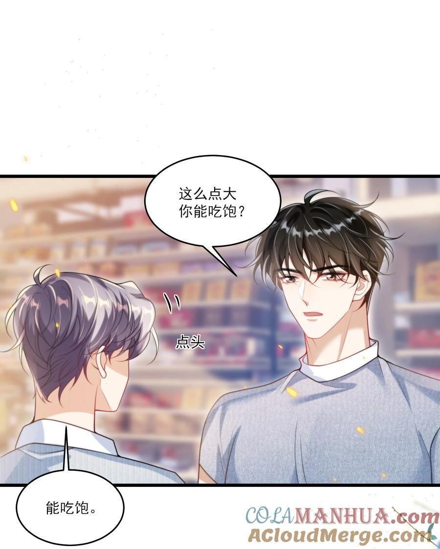077 贴的好近啊！26