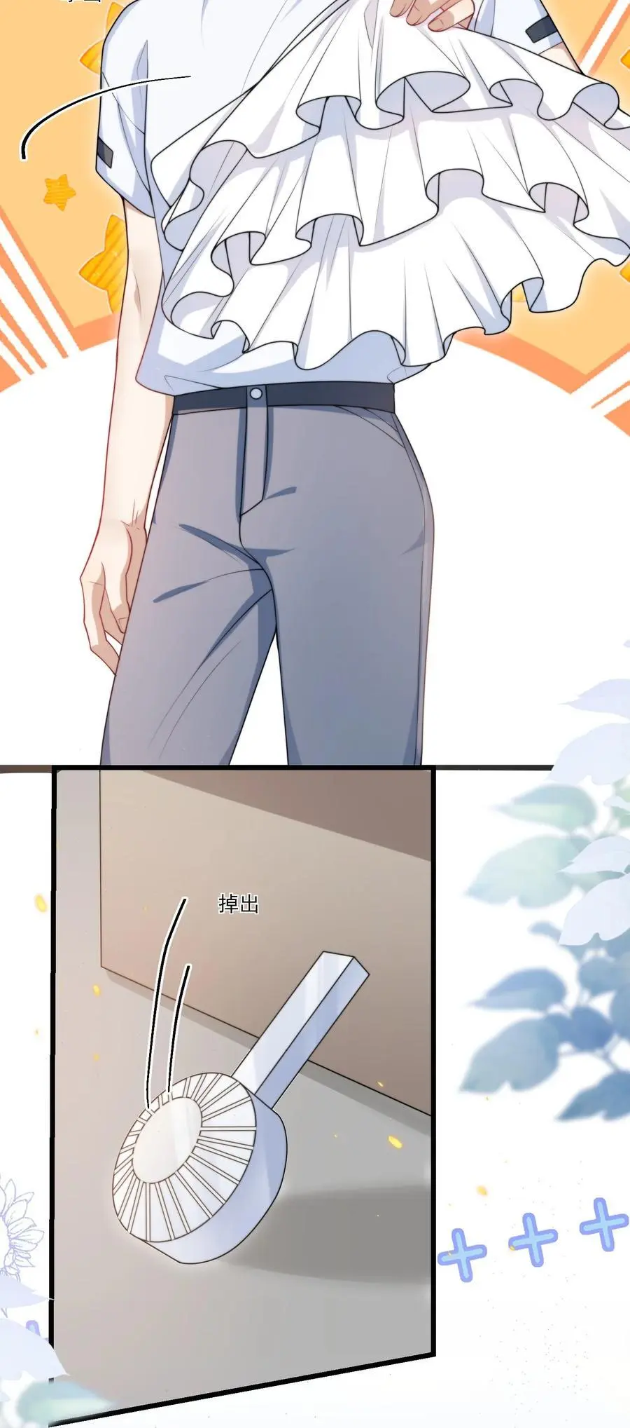 090 铃铛的声音怪好听的！3