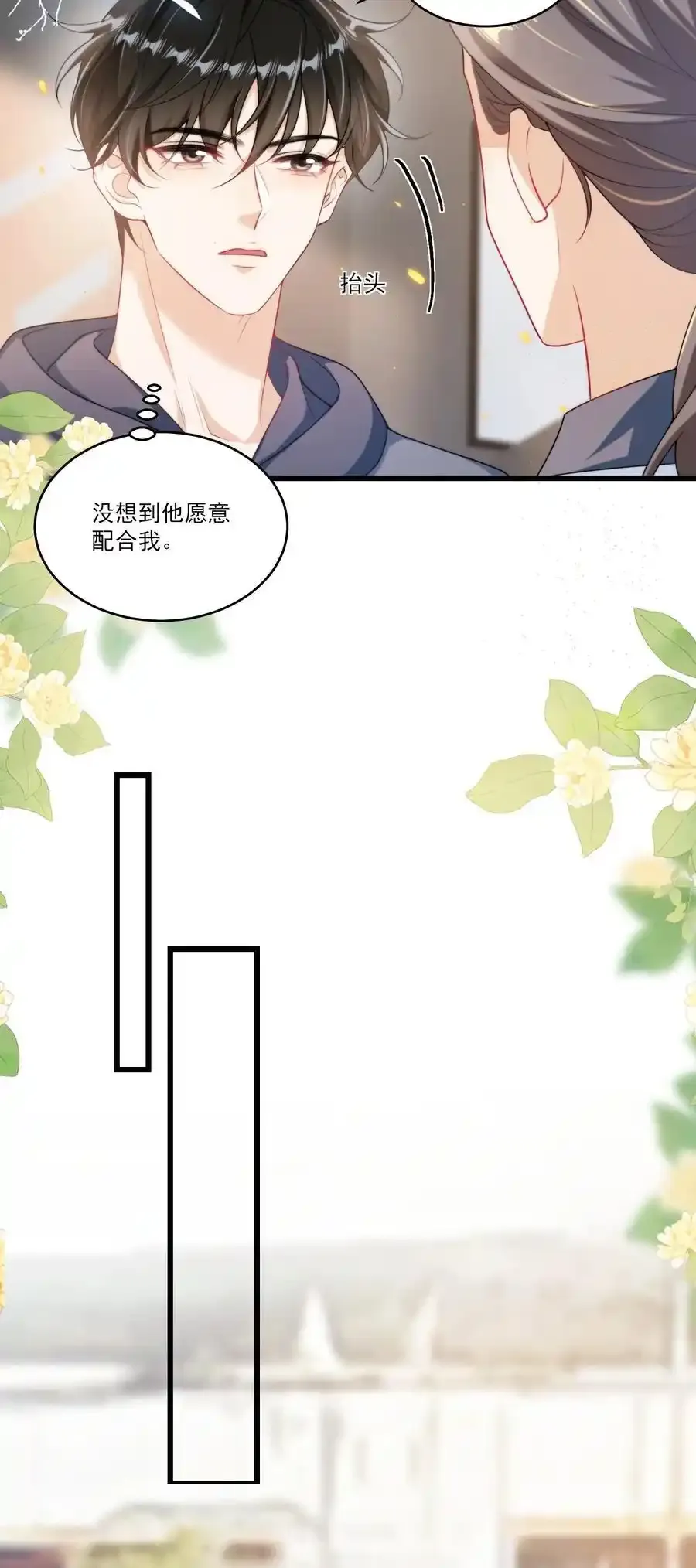 092 这是我老婆！21