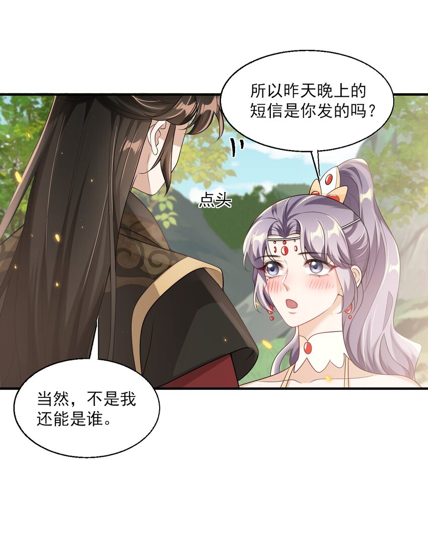 043 会还是你会！贺朗2
