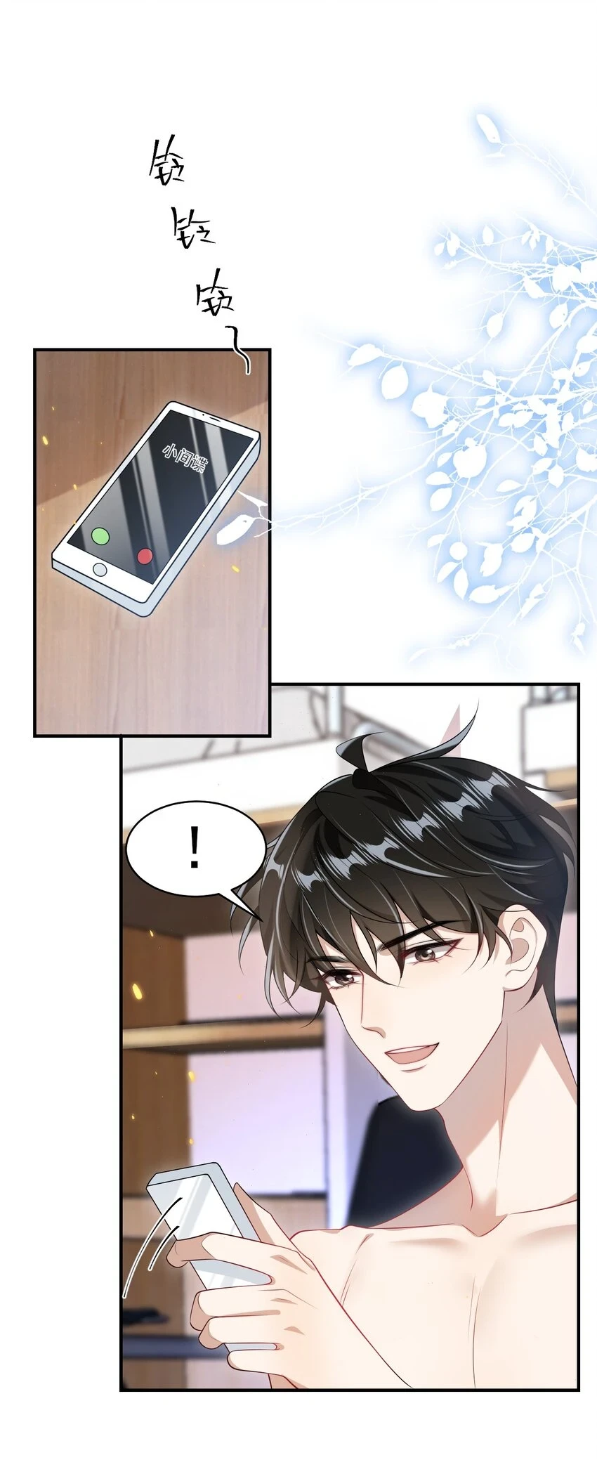 053 羊毛卷被扒了？31