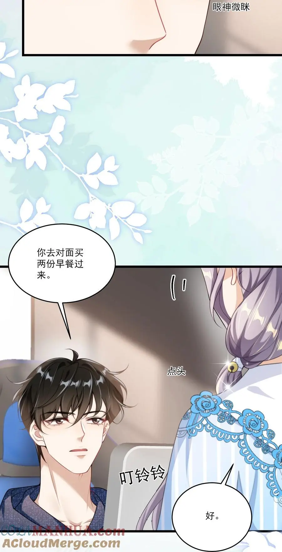 090 铃铛的声音怪好听的！32