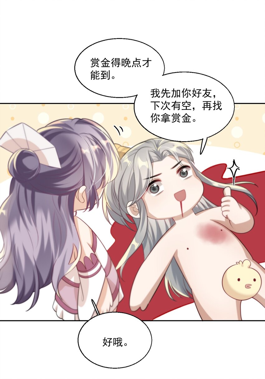 008 来吧，取我狗命！16