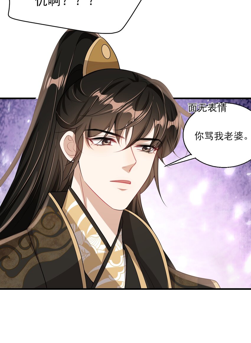 036 老公好棒！老公加油！老公冲鸭！33
