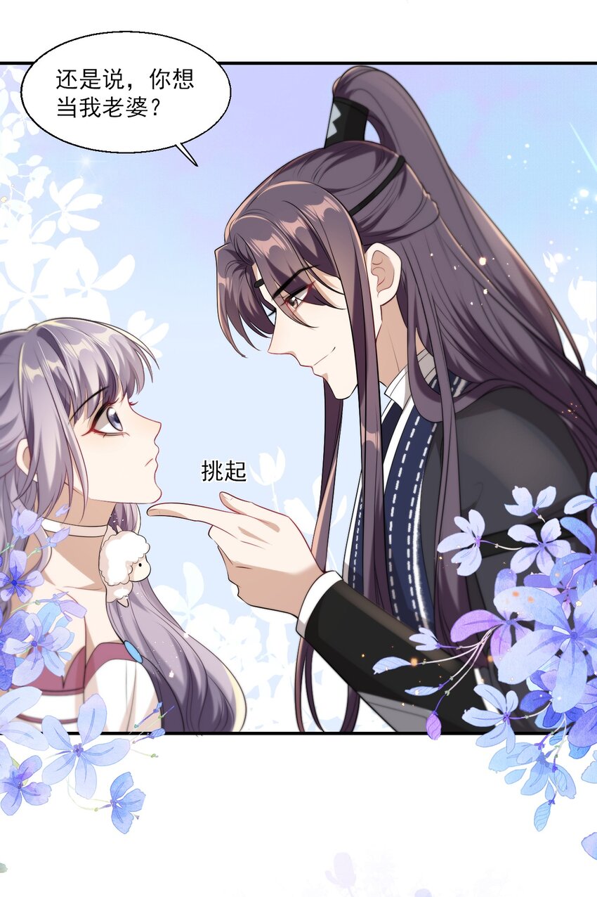 016 你觉得这样不可爱吗？30