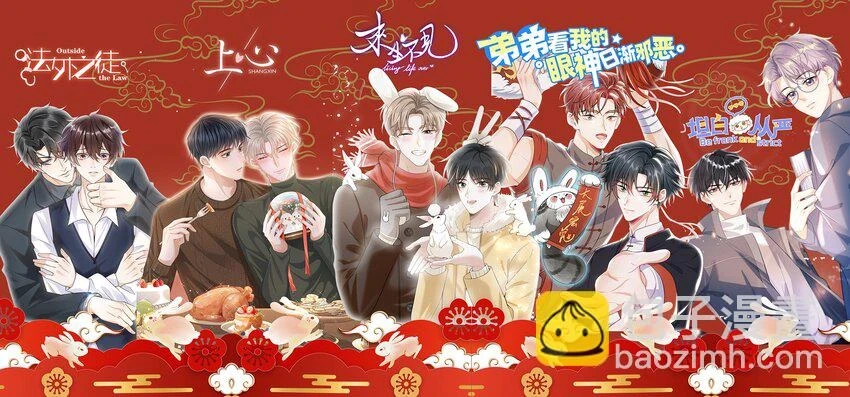 051 婚礼我不允许你们低调！36