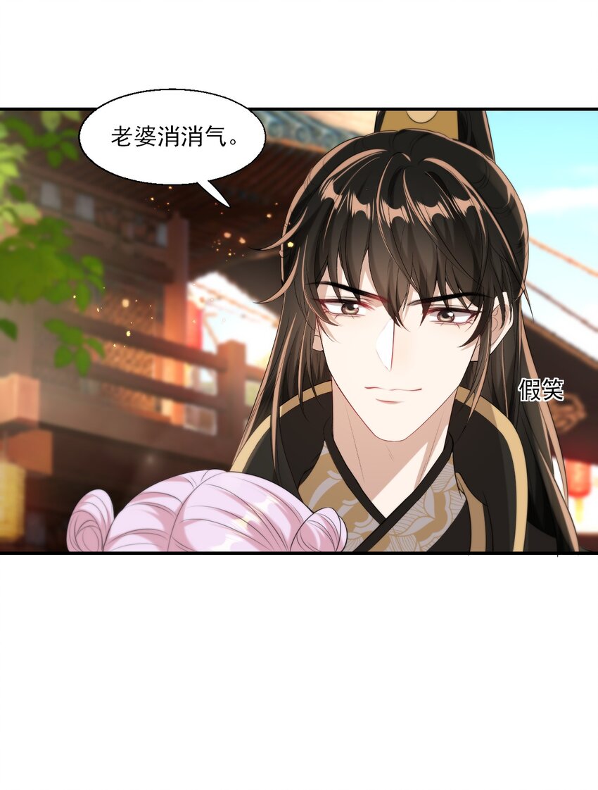 013 这小间谍，撒起谎来都不脸红？31