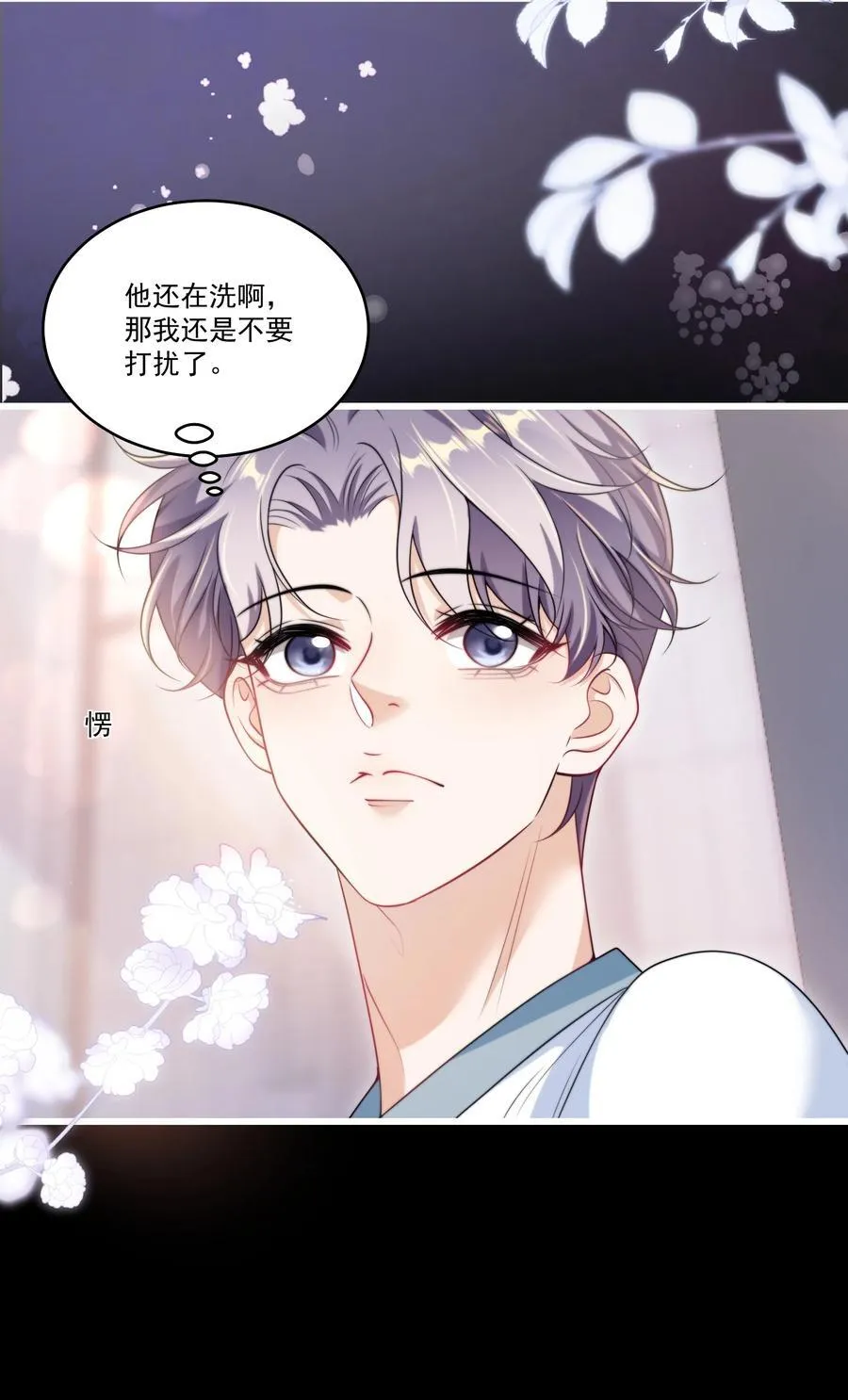 105 这么持久吗？27