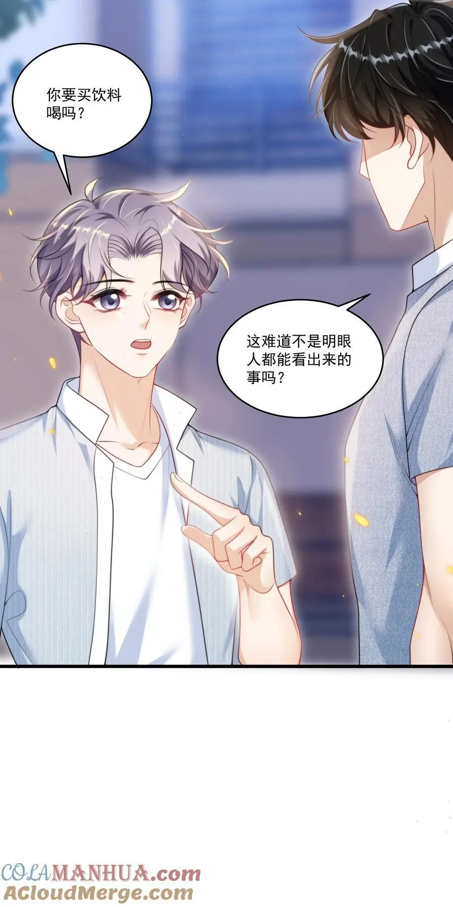 084 笑起来也太灿烂了吧！26