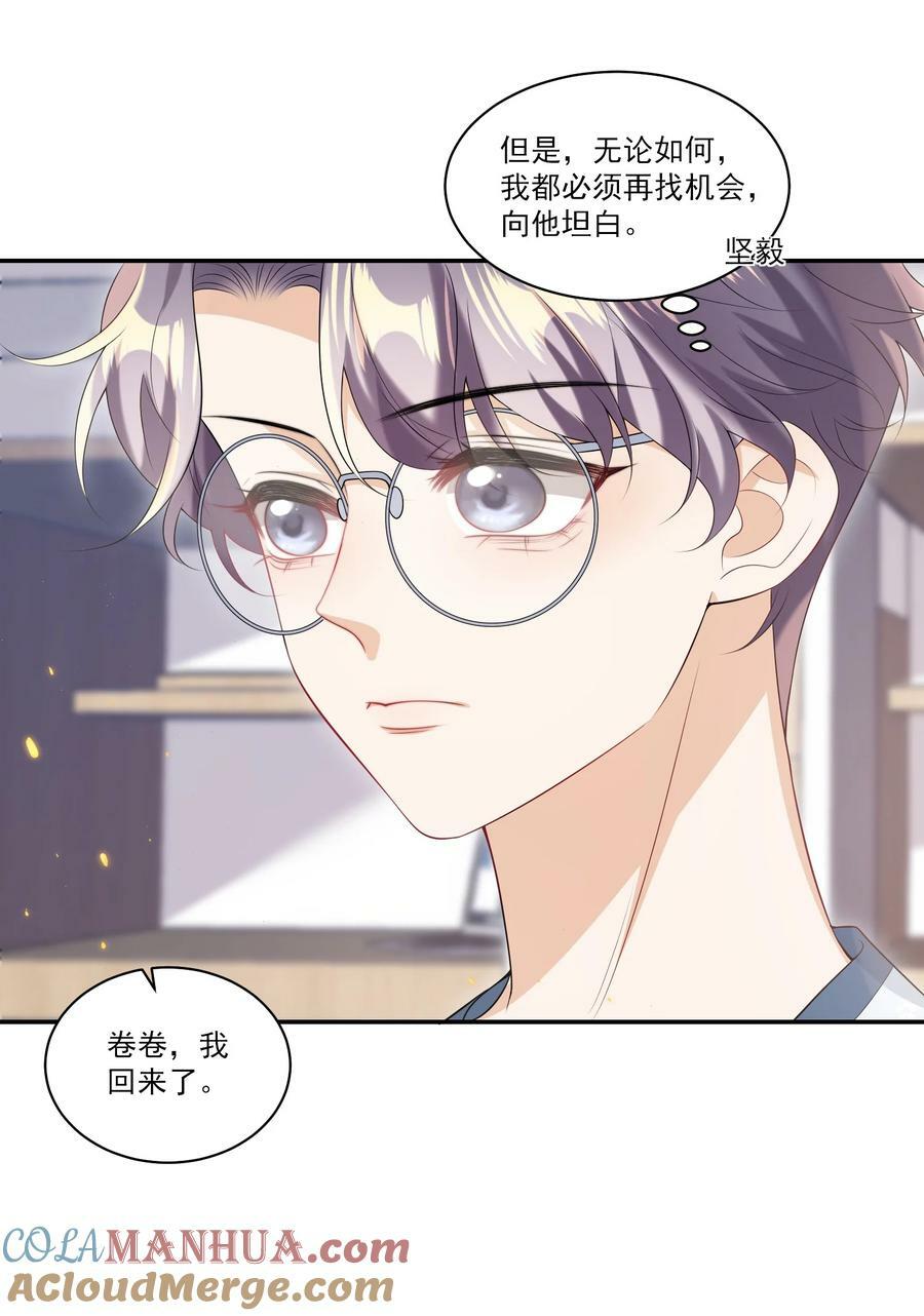 062 又出大瓜了？！14