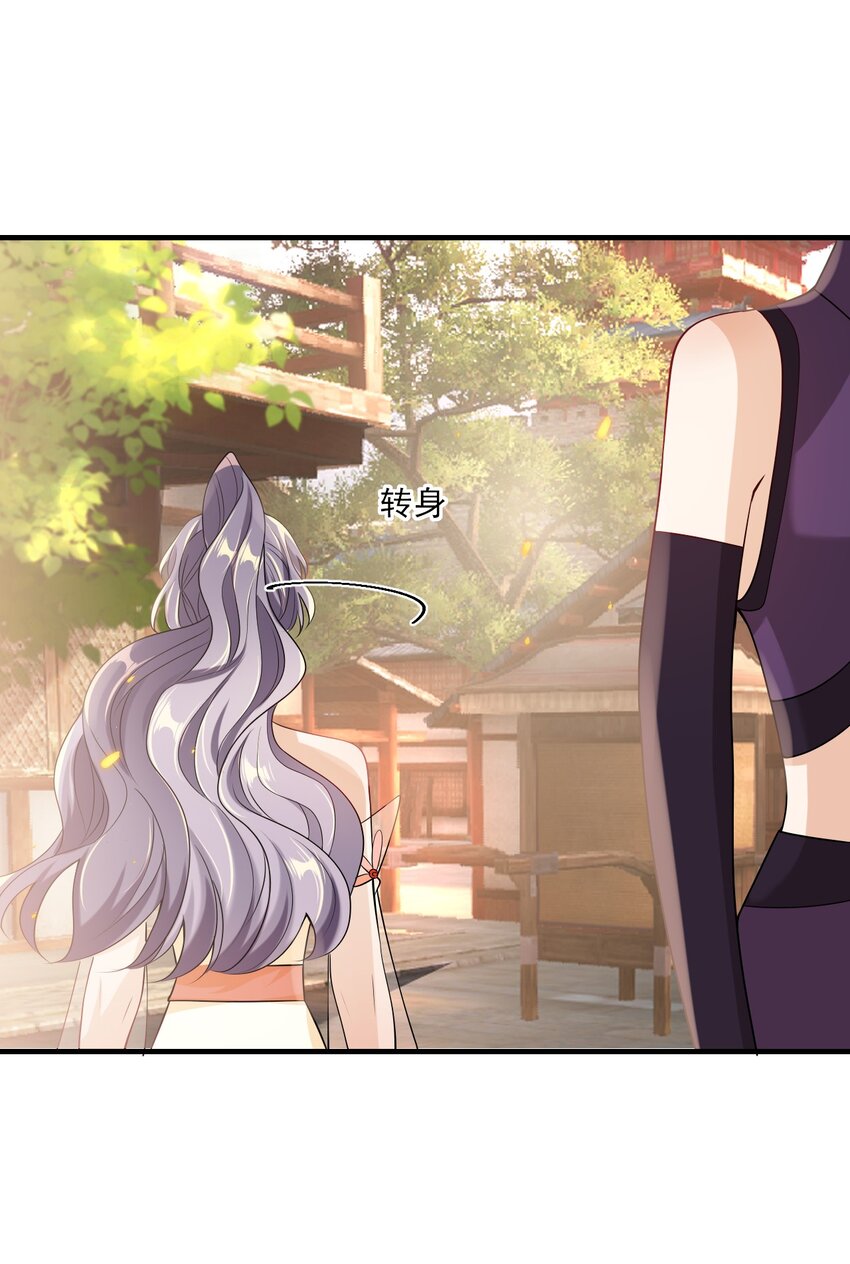 037 联姻？！27