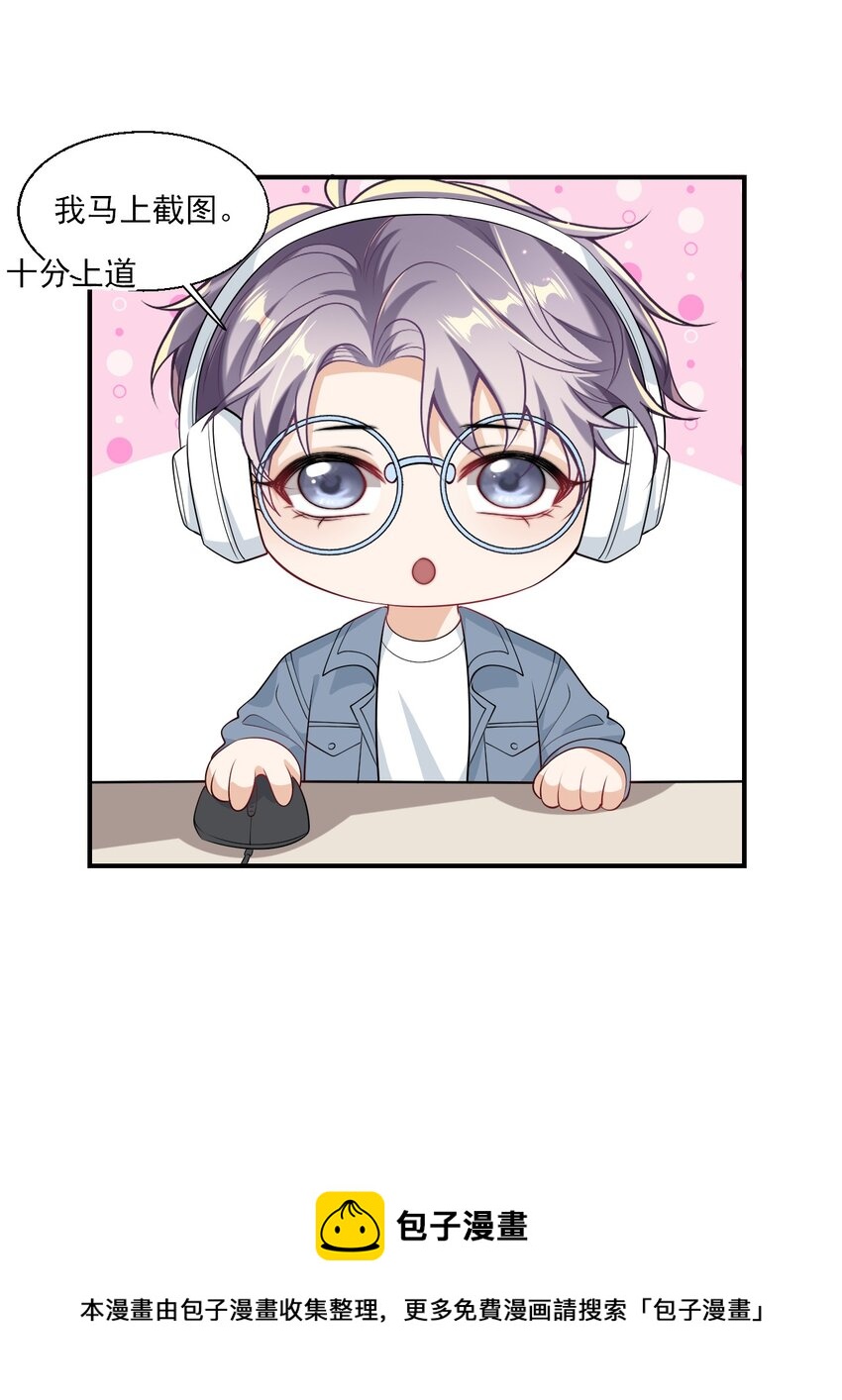 019 他躺，我也该躺吧！20