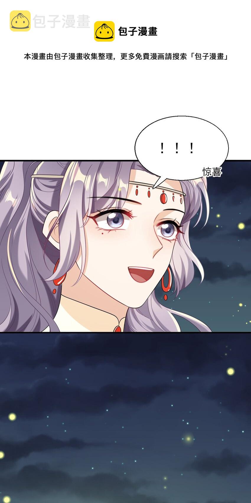 019 他躺，我也该躺吧！28