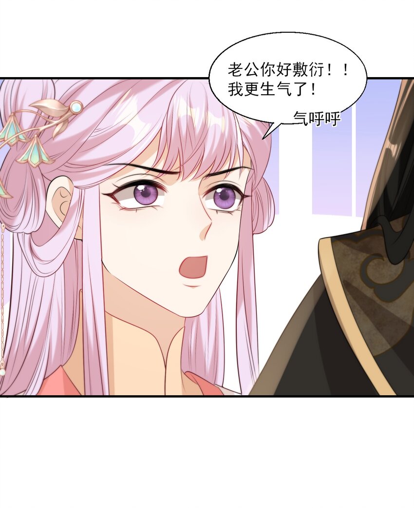 013 这小间谍，撒起谎来都不脸红？30